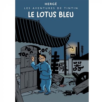 Affiche CV03 Lotus colorise