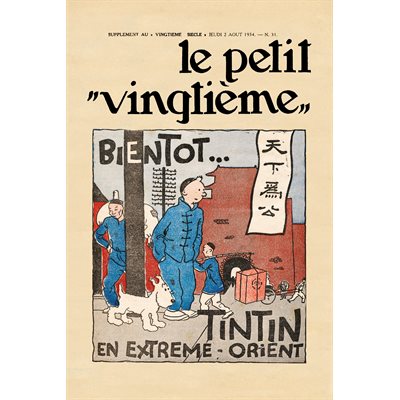 Affiche Lotus n31 1934 Petit Vingtieme#